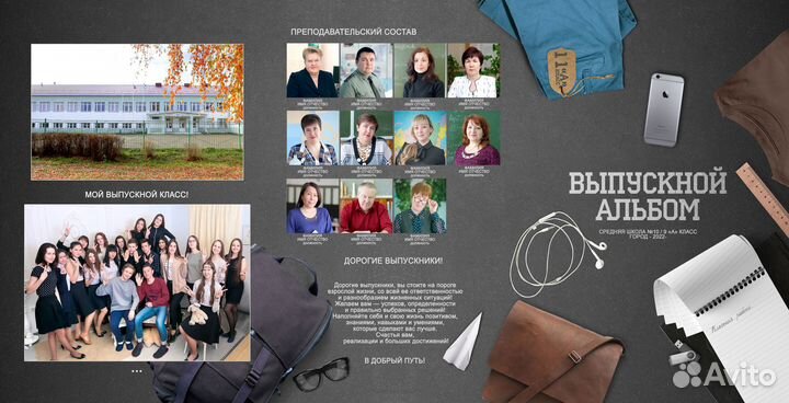Выпускные альбомы, папки для школы 4-9-11 классы