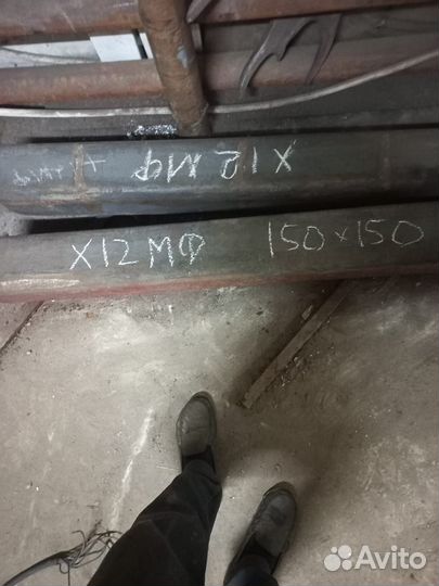 Инструментальная сталь