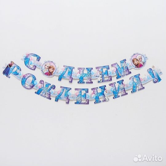 Гирлянда на люверсах 