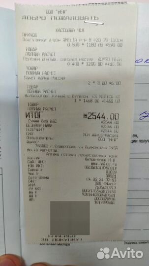 Молокоотсос ручной medica