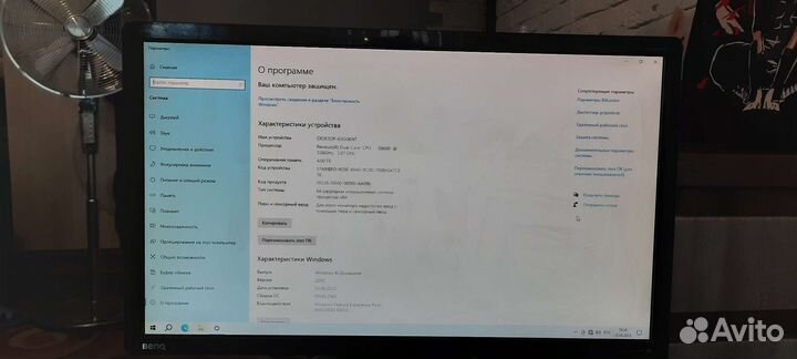 Системный блок