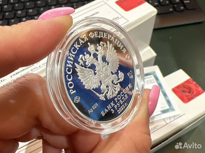 3 рубля 2021 год Маша и Медведь мультипликация