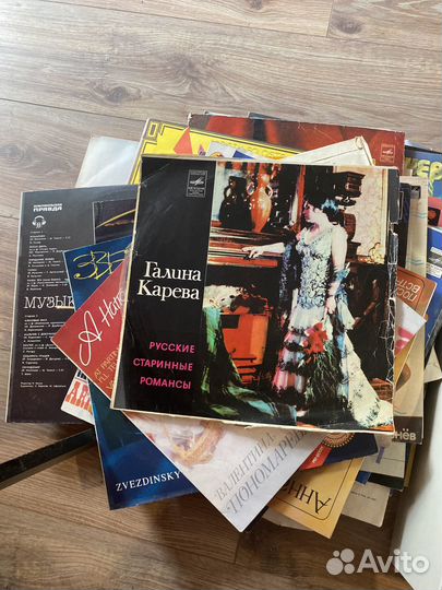 Виниловые пластинки