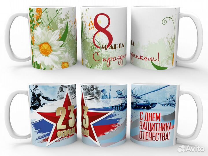 Печать на кружках принт