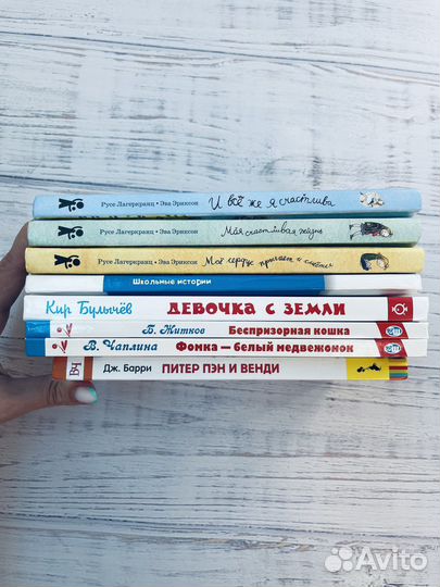 Детские книги