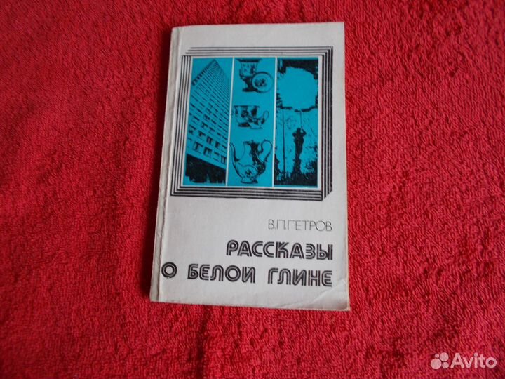 Книги-брошюры научно-популярной библиотеки1948 -76
