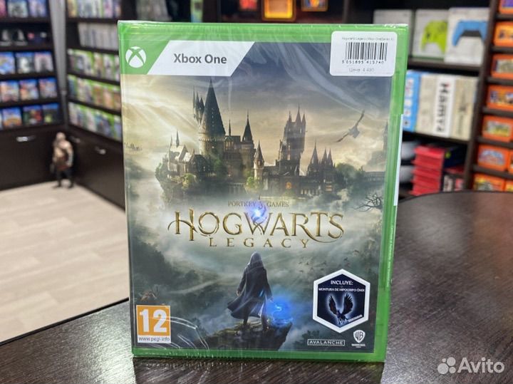 Hogwarts Legacy xbox one
