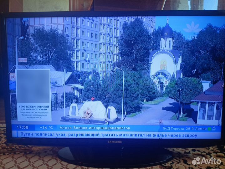 Телевизор Samsung 32