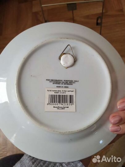 Декоративная тарелка Египет