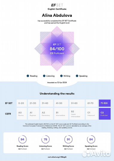 Репетитор английского языка