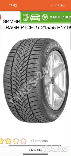 Goodyear UltraGrip Ice 2 215/55 R17 98T