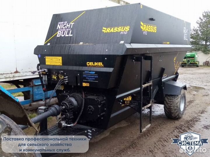 Кормораздатчик Celikel Brasus, 2022