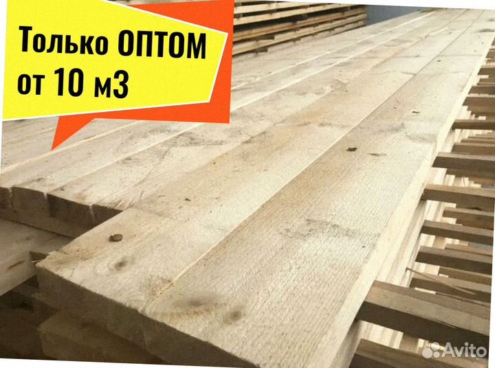 Доска Кедр сухая камерной сушки от 10 м3