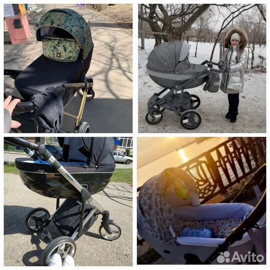 Коляска огромный выбор. Гарантия. Выкуп