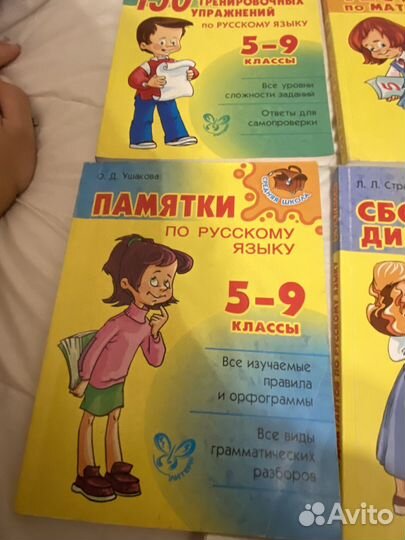 Учебная литература