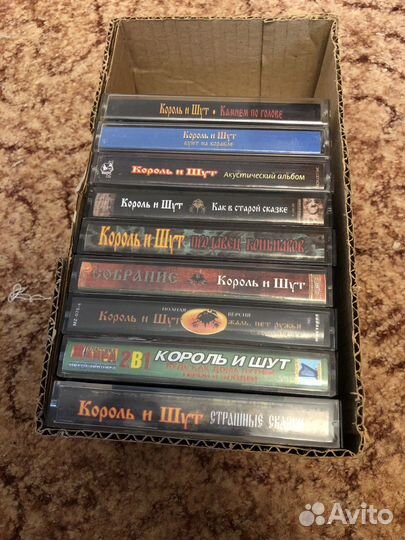 Аудиокассеты Король и Шут