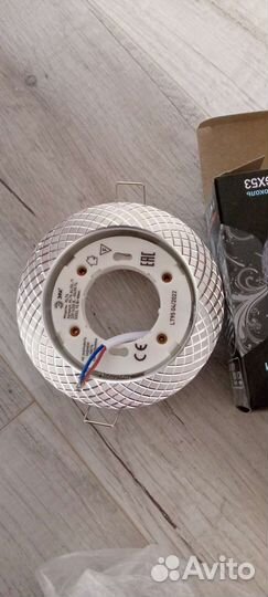 Светильник встраиваемый под лампу