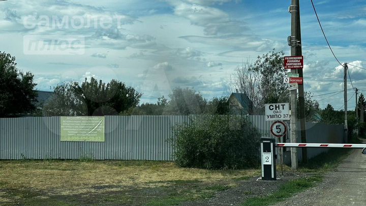 Участок 7,9 сот. (ИЖС)