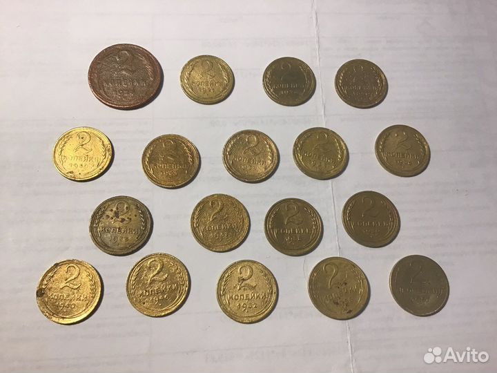Монеты 2 копейки ранние советы