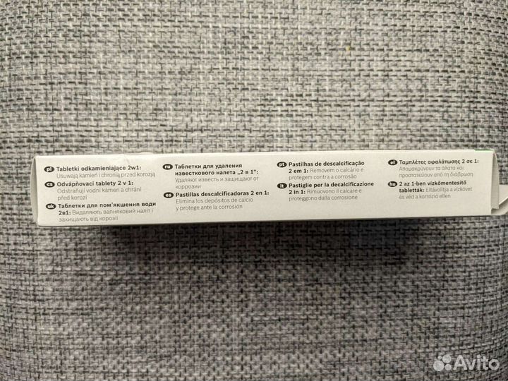 Капсулы для очистки кофемашины bosch