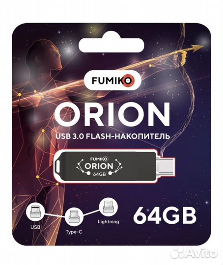 Флешка 64 гб USB 3.0 - Type-C - Lightning