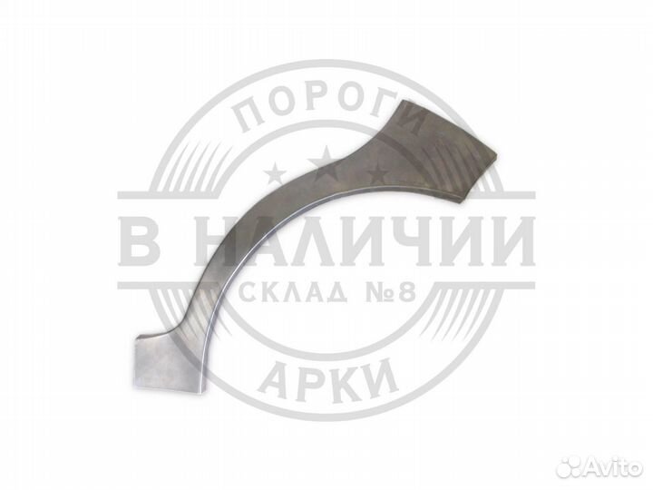 Левые кузовные арки ваз
