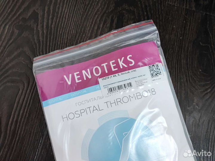 Venoteks 1A210, чулки компрессионные, госпитальные