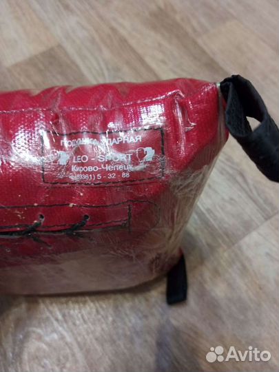 Спортивный инвентарь