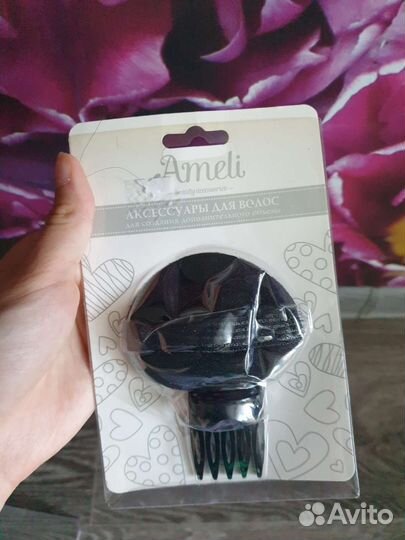 Валик аксессуары для волос