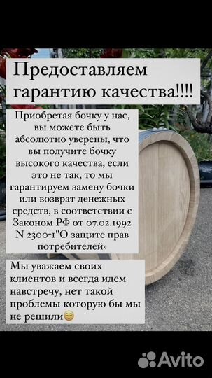 Дубовая бочка Люкс с гравировкой 10 литров