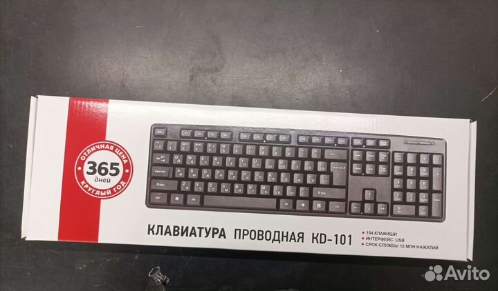 Механическая клавиатура