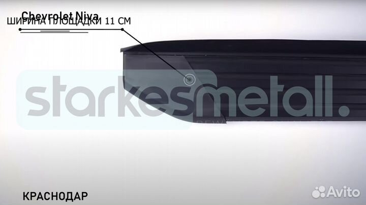 Пороги подножки Chevrolet Niva Standart