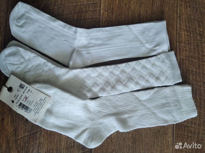 Носки гольфы