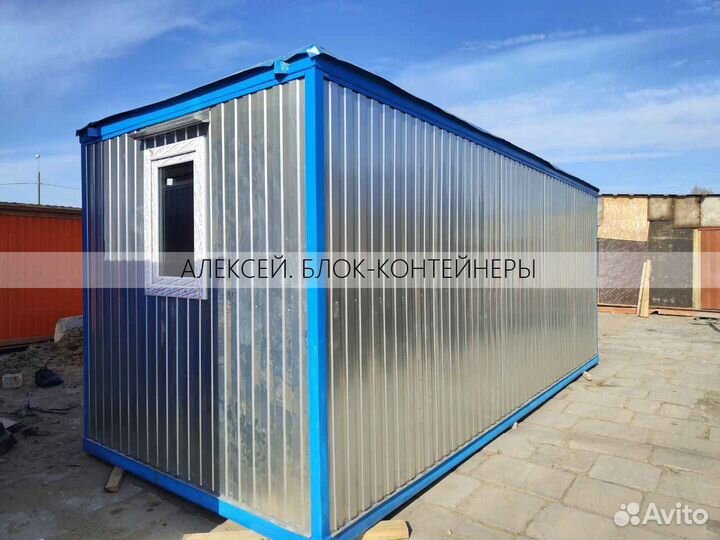 Блок контейнер утепленный в комплекте с электрикой