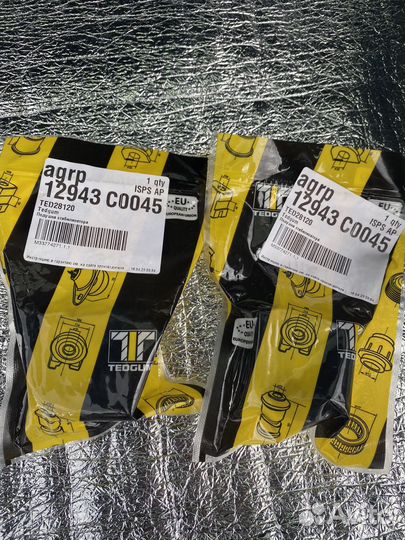 Втулки поперечного стабилизатора Citroen spacerour