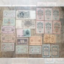 Царские банкноты в ассортименте. Оригиналы