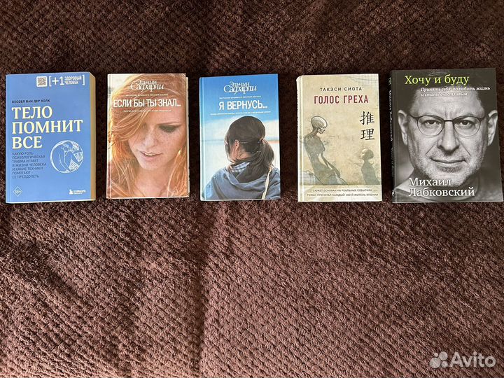 Продам книги