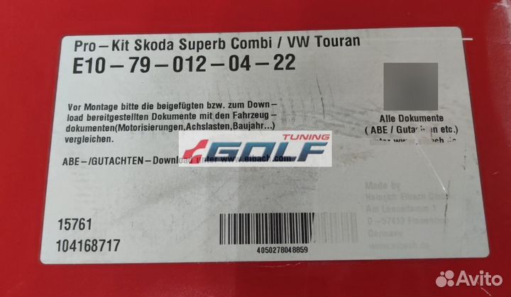 Skoda Superb 3 4WD 20-24 Пружины eibach -30mm