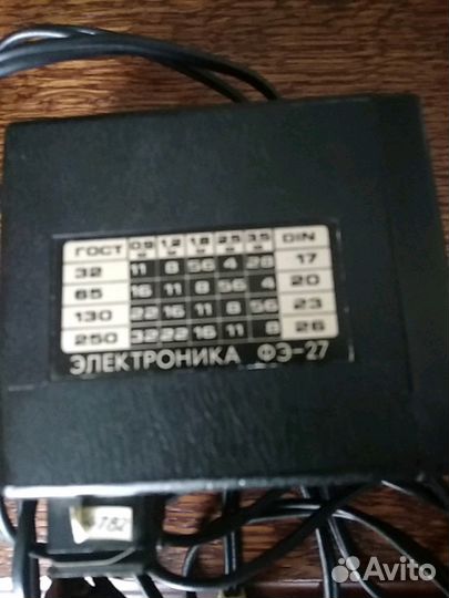 Фотовспышка