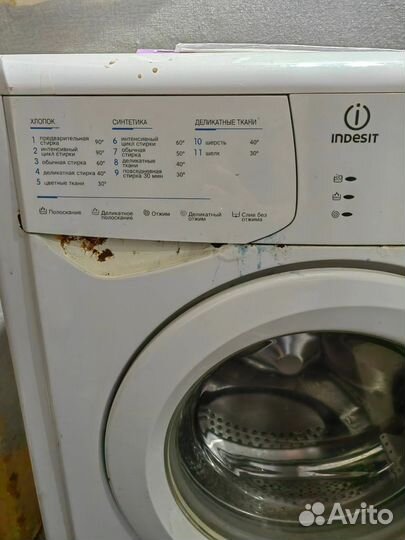 Стиральная машина бу