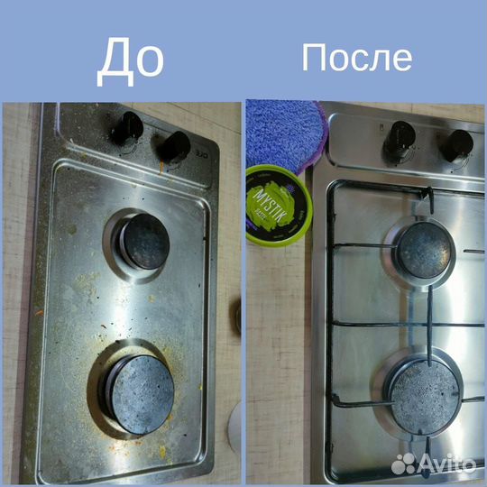 Диск Инволвер +паста Мистик