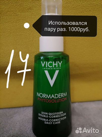 Продаю косметику Вип (новую и б/у)