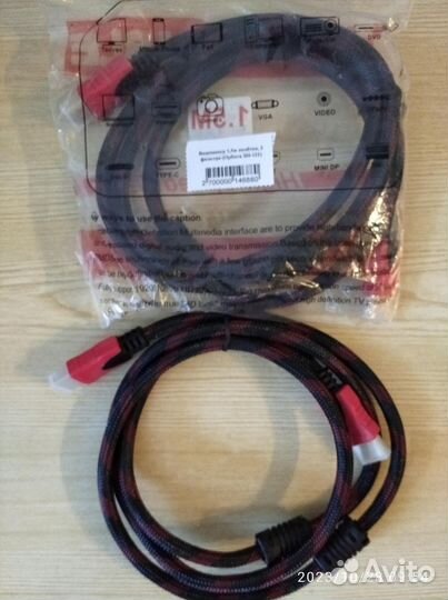 Провода шнуры кабели