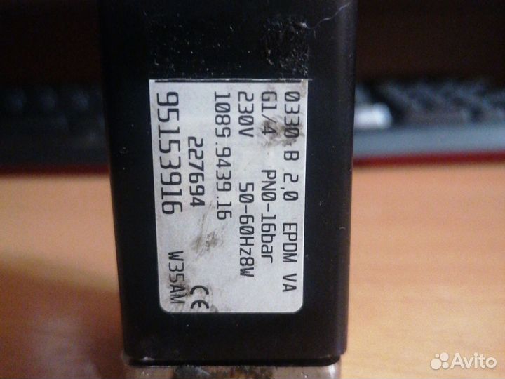 Клапан соленоид Burkert б.у