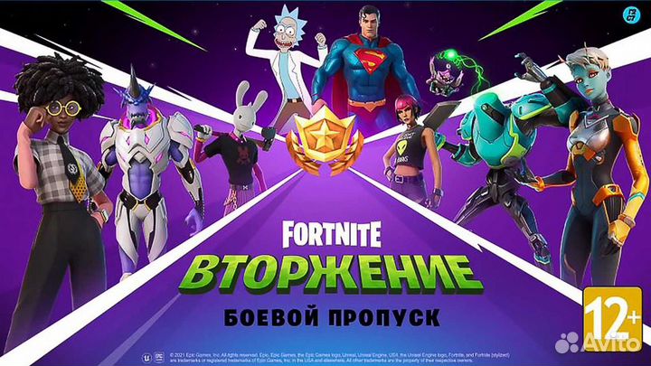 Fortnite V-Bucks (вбакс) 5000