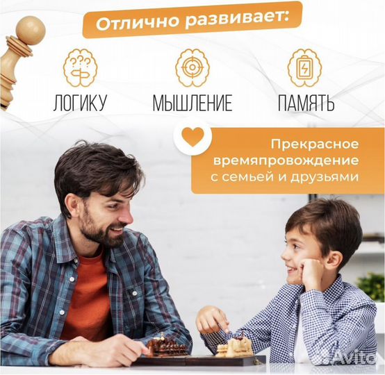 Шахматы новый 3в1