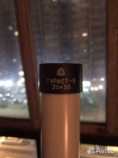 Подзорная труба Турист-5 20х30