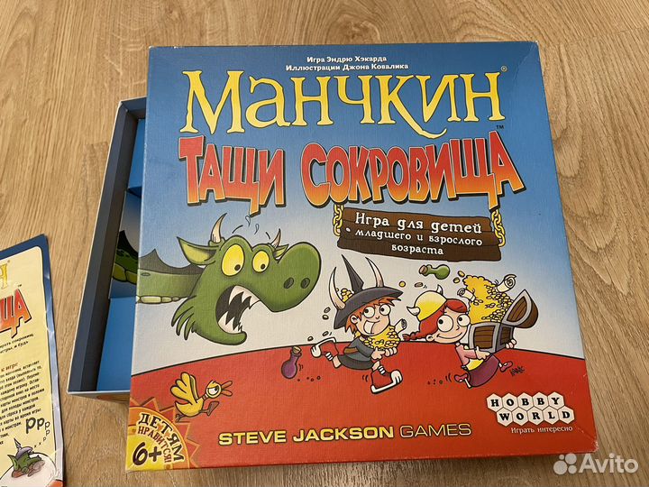 Настольные игры Манчкин и другие
