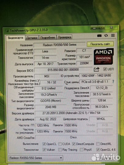 Видеокарта rx550 2gb