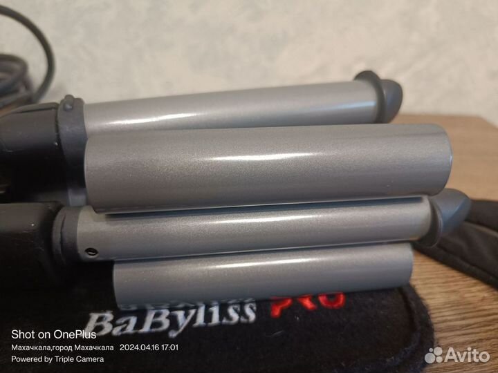 Тройная плойка babyliss pro